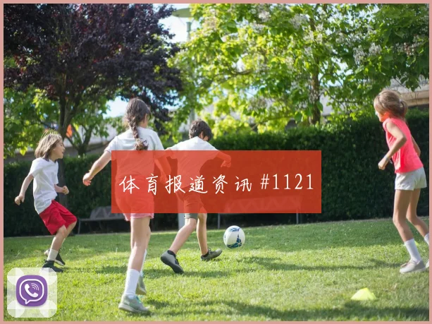 皮埃罗2026世界杯禁区终结能力